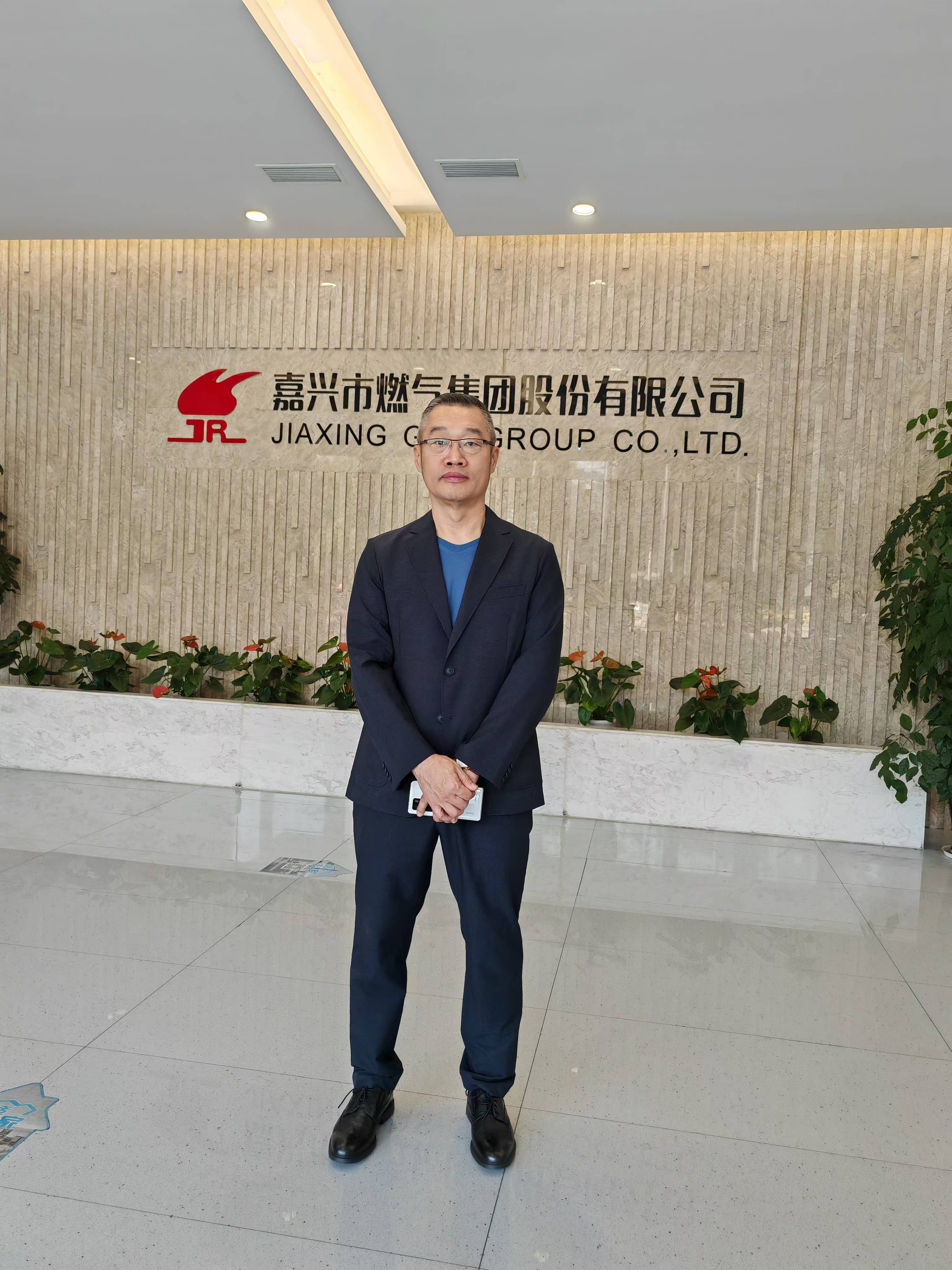 2024年11月11日， 公司領(lǐng)導(dǎo)李總一行人到嘉興市燃?xì)饧瘓F(tuán)股份有限公司洽談合作